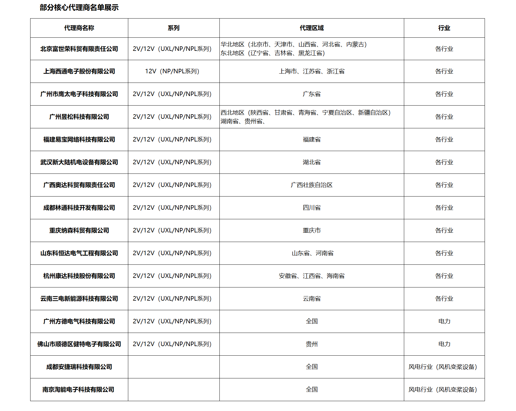 微信图片_20250408163451.png