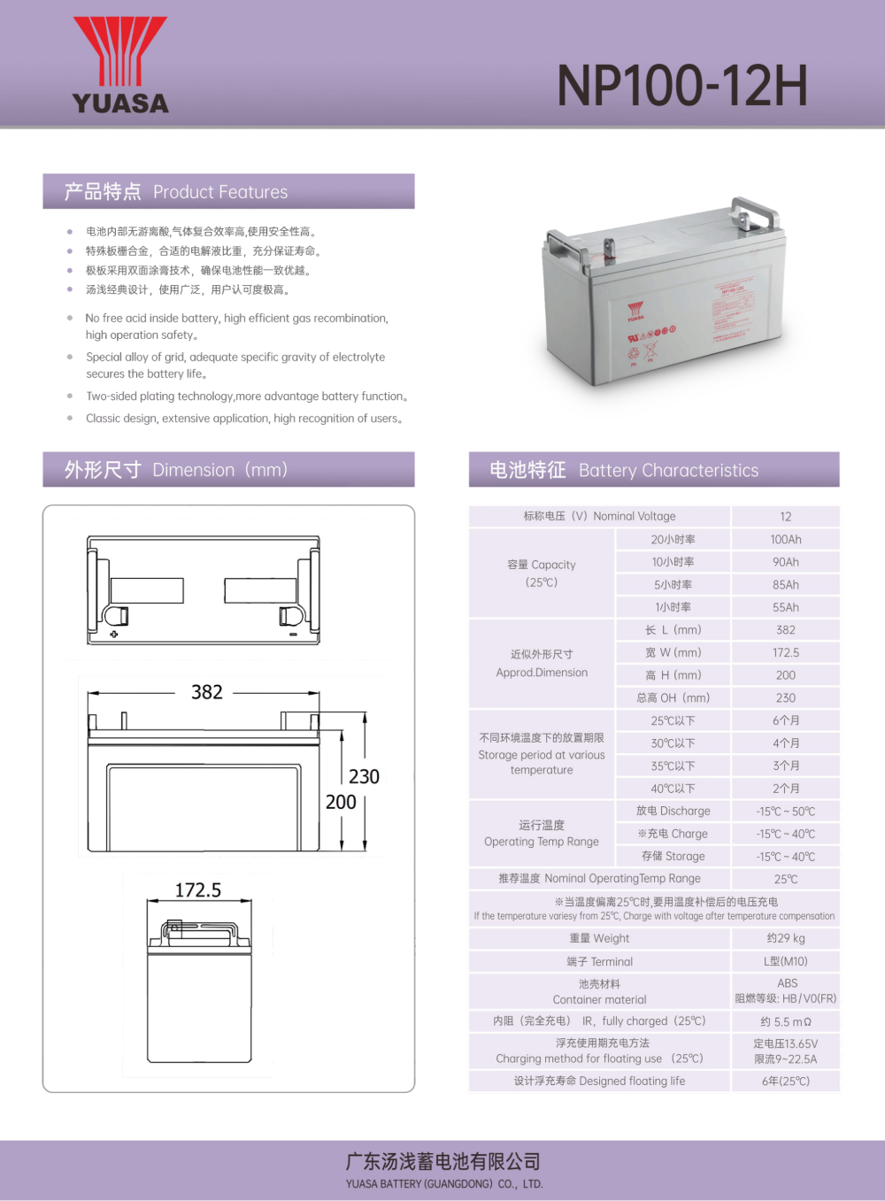 微信图片_20260902112523_111_14.png