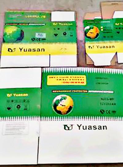 Announcement on sealing up the packaging box of counterfeit battery